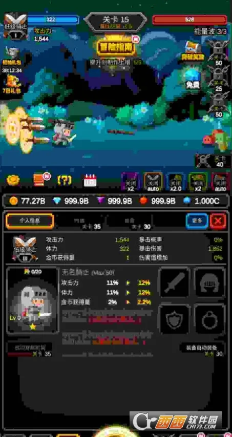 �޾���������v1.1.20 ��Ѱ�