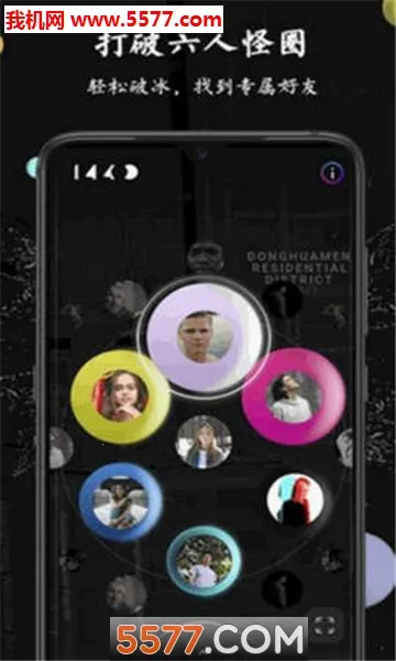 �罻��Ϸ������2026�ٷ�����v2.5.0 ��׿��