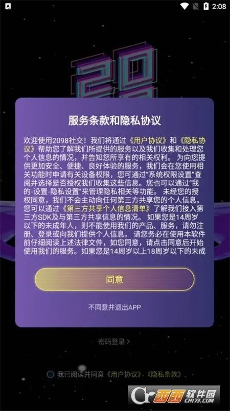 �罻��Ϸ������2026�ٷ�����v2.5.0 ��׿��