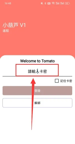 С��«ֱװ�Ƽ�2026���°汾v1.0.9 ��׿��