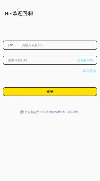 ������Լ����(��ʵ�罻ƽ̨)