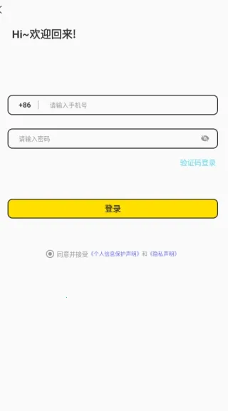 ������Լ����(��ʵ�罻ƽ̨)