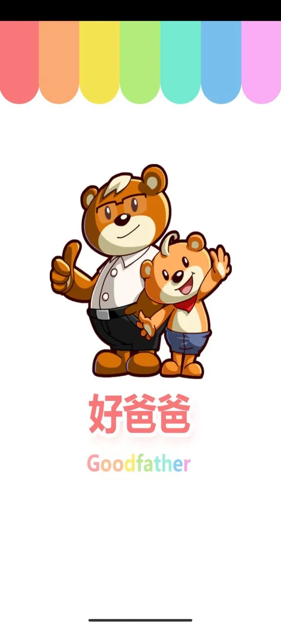 �ðְ�ѧϰ��2026���°汾v11.0.6 �ֻ���