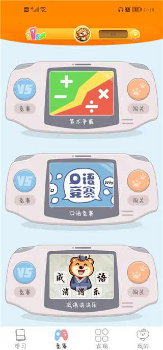 �ðְ�ѧϰ��2026���°汾