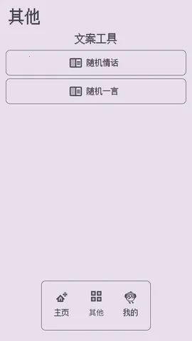 ��������ǽ2026�ٷ����°汾v1.0.0 �ֻ���