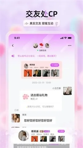 �������콻��2026���°汾v2.3.4 �ֻ���