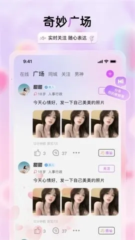 �������콻��2026���°汾v2.3.4 �ֻ���