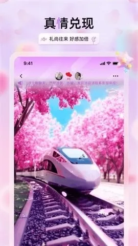 �������콻��2026���°汾v2.3.4 �ֻ���