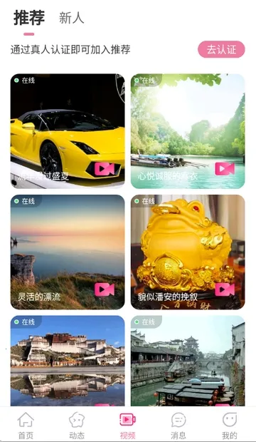 �����(�罻����ƽ̨)v3.4.20 �ٷ�����