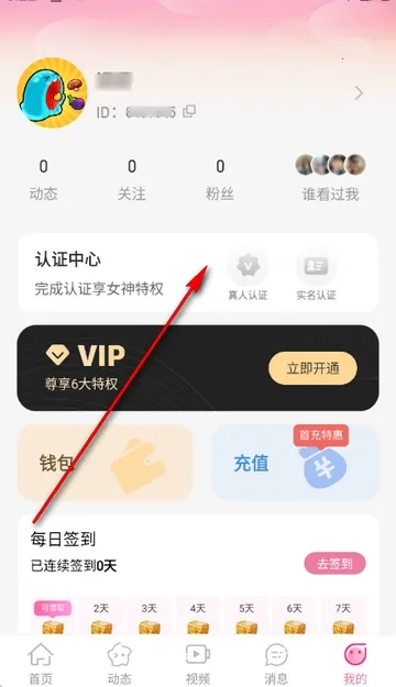 �����(�罻����ƽ̨)v3.4.20 �ٷ�����