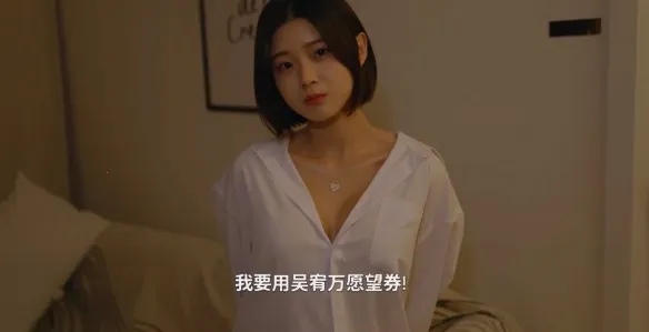 ������Ů���Ѿ�Ȼ(��������������Ϸ)