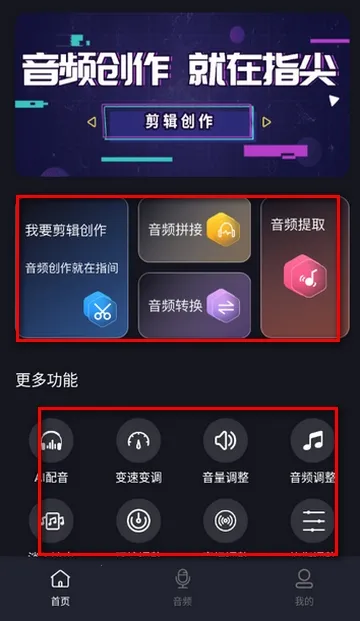 ����Ƶת����ȡ��Ѱ�(����Ƶת������)v1.0.0 ��Ѱ�