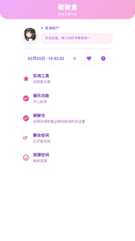 ���Ʋֿ�(������Ϸ��Դ��)v1.7 �ֻ���