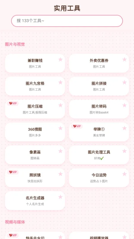 ���Ʋֿ�(������Ϸ��Դ��)v1.7 �ֻ���