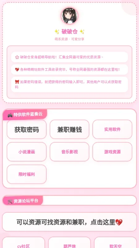 ���Ʋֿ�(������Ϸ��Դ��)v1.7 �ֻ���