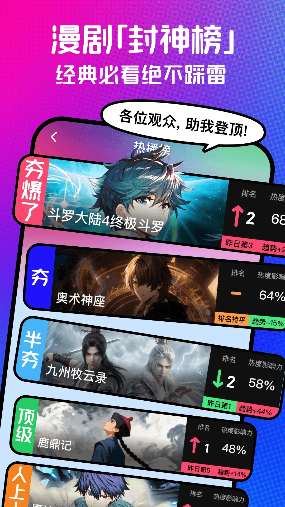 ��������(���粥��ƽ̨)v1.00.00.10039 �ֻ���