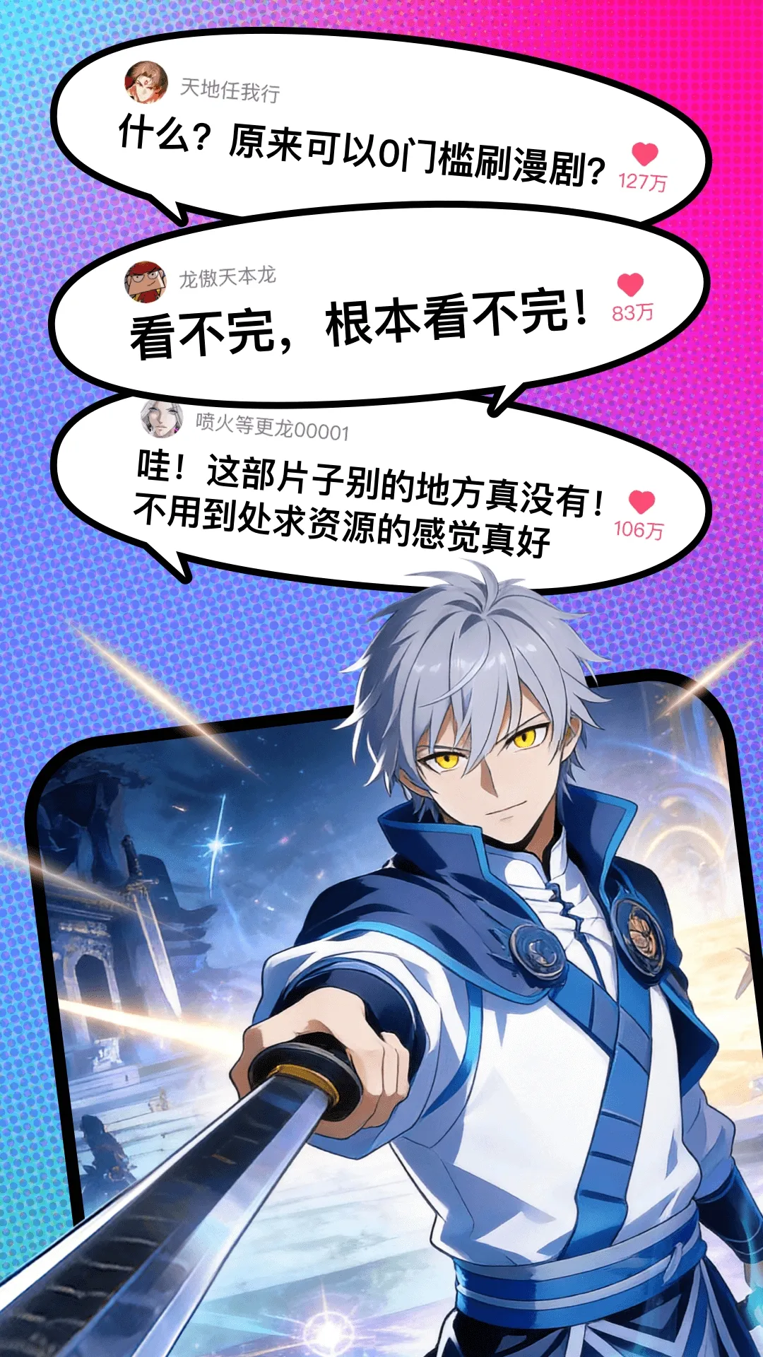 ��������(���粥��ƽ̨)v1.00.00.10039 �ֻ���