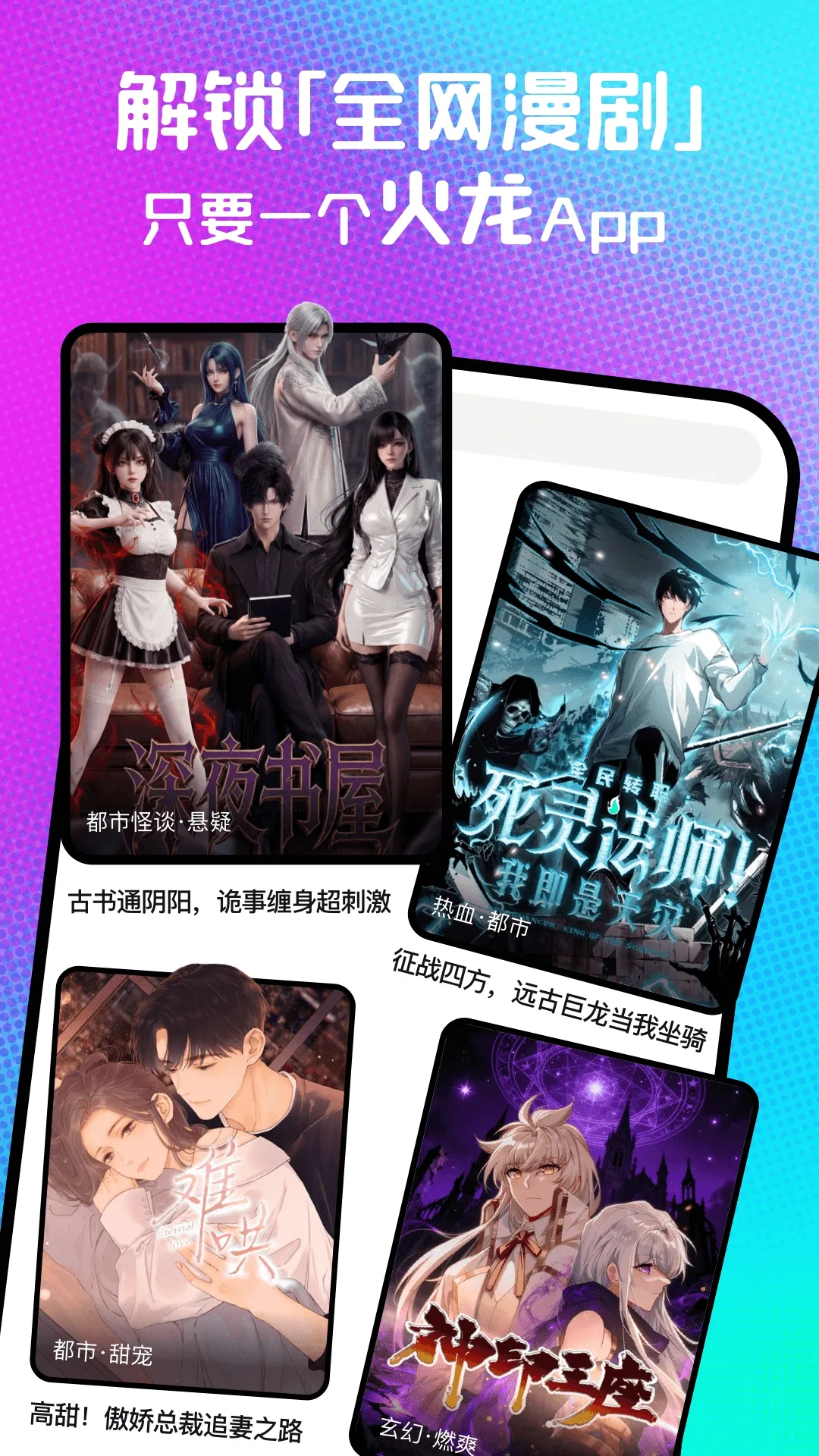 ��������(���粥��ƽ̨)v1.00.00.10039 �ֻ���