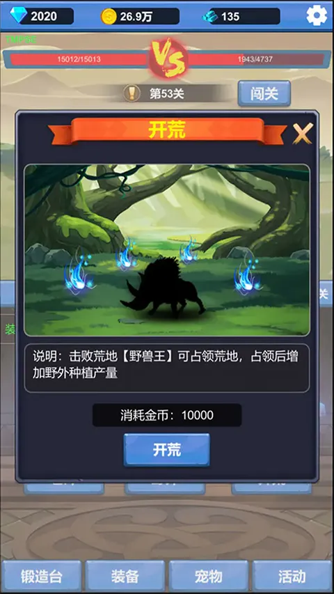 ����ð��֮��2026�ٷ�����v1.3.5 �ֻ���