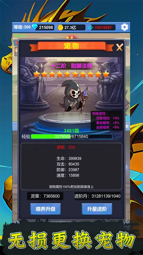 ����ð��֮��2026�ٷ�����v1.3.5 �ֻ���