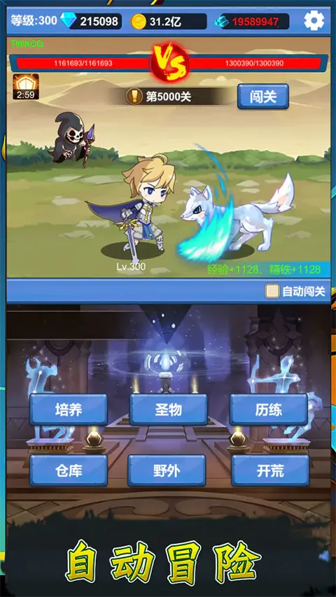 ����ð��֮��2026�ٷ�����v1.3.5 �ֻ���