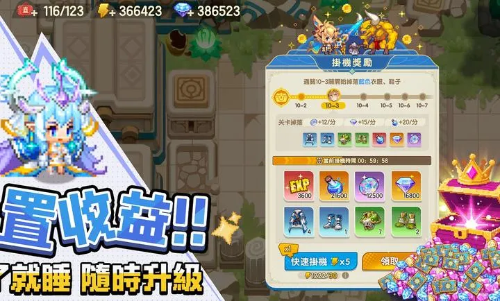 ���߶�������������֮�ø�̨��(����ħ��ð����Ϸ)v0.2.0 ��׿��