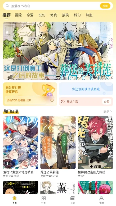 ����������׿���ֻ���v1.0.0 ��Ѱ�