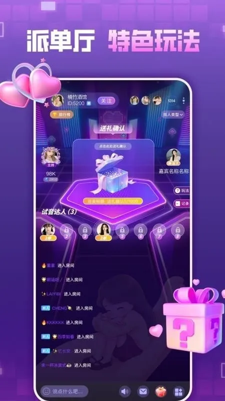 ��������(���������罻����)v1.0.0 �ٷ�����