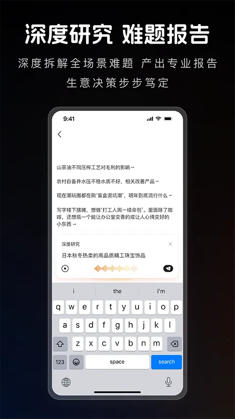 1688 AI�����ֻ���v2.1.9.1 ��׿��