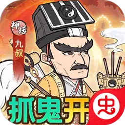 ����鱦(����׽����Ϸ)v1.0.0 ��Ѱ�