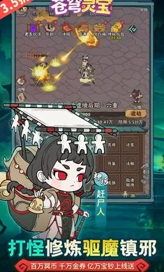 ����鱦(����׽����Ϸ)v1.0.0 ��Ѱ�