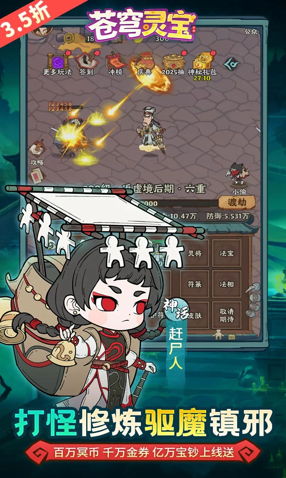 ����鱦(����׽����Ϸ)v1.0.0 ��Ѱ�