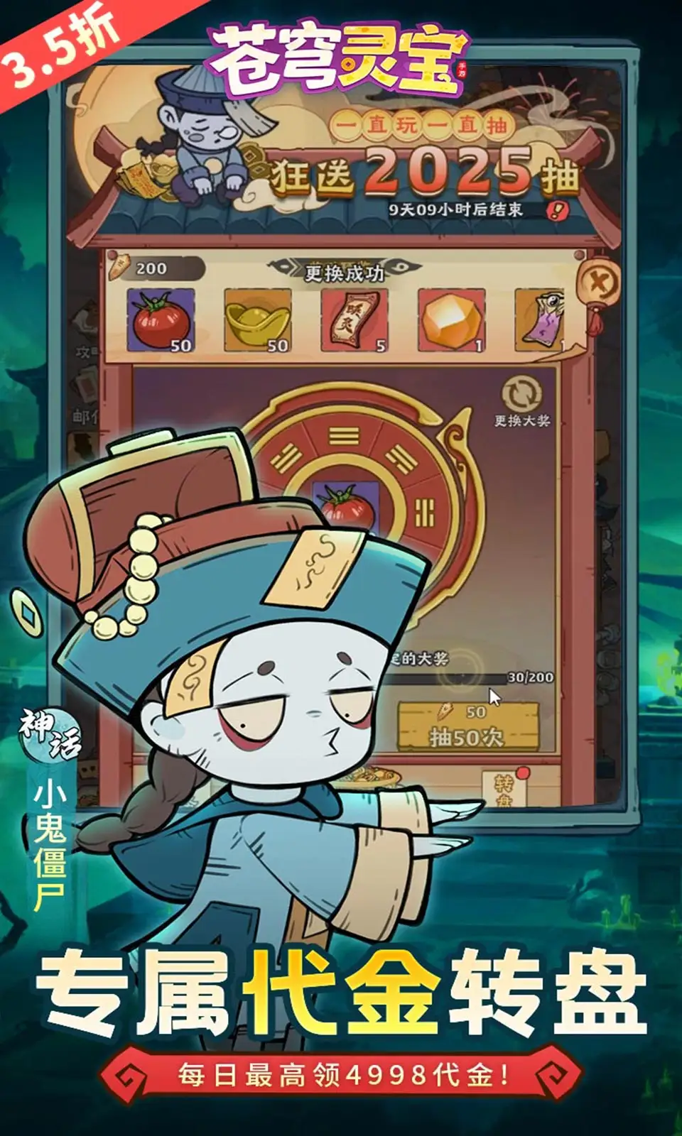 ����鱦(����׽����Ϸ)v1.0.0 ��Ѱ�