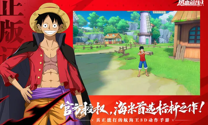 ��������Ѫ����-����ʹS��Ů(������IP����)v1.26.1 �ֻ���