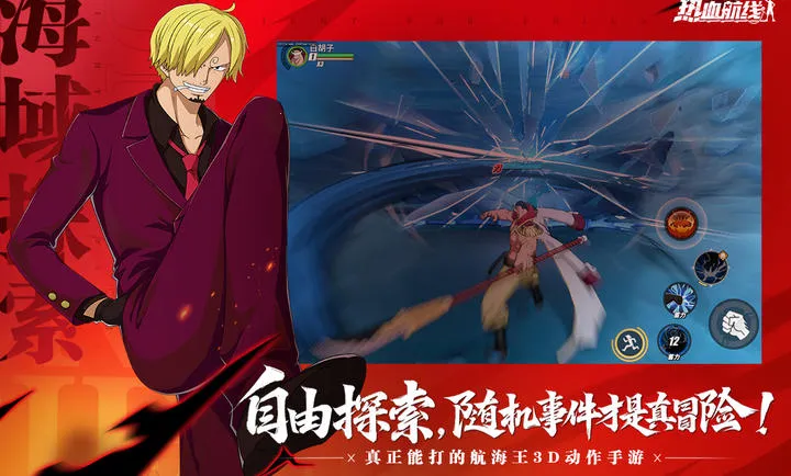 ��������Ѫ����-����ʹS��Ů(������IP����)v1.26.1 �ֻ���