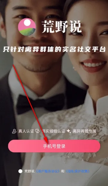 ��Ұ˵����ƽ̨2026���ذ�װ