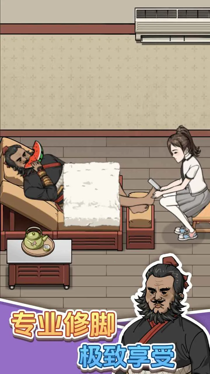 ����ϴ�ŵ�(��Ӫϴ�ŵ���Ϸ)v1.0.0 �ֻ���