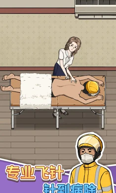 ����ϴ�ŵ�(��Ӫϴ�ŵ���Ϸ)v1.0.0 �ֻ���