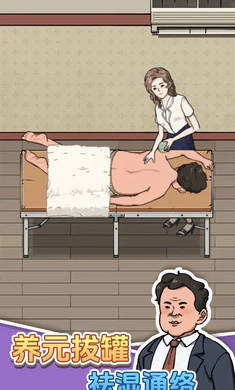 ����ϴ�ŵ�(��Ӫϴ�ŵ���Ϸ)v1.0.0 �ֻ���