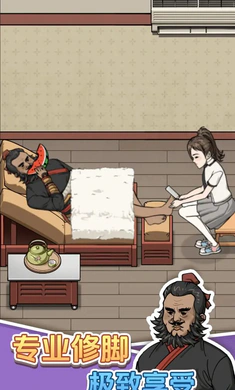 ����ϴ�ŵ�(��Ӫϴ�ŵ���Ϸ)v1.0.0 �ֻ���