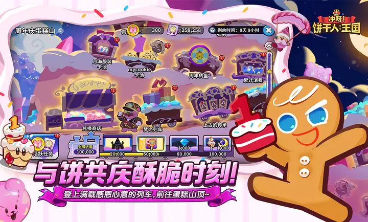 ��ѽ!�����ˣ�����-����������(������ð����Ϸ)v3.2.1 �ٷ�����