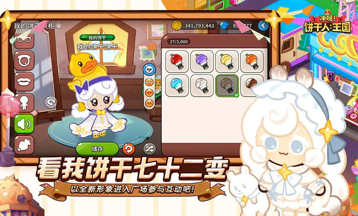 ��ѽ!�����ˣ�����-����������(������ð����Ϸ)v3.2.1 �ٷ�����