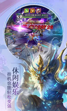 �������(����ս��������)v1.0.0 ��Ѱ�