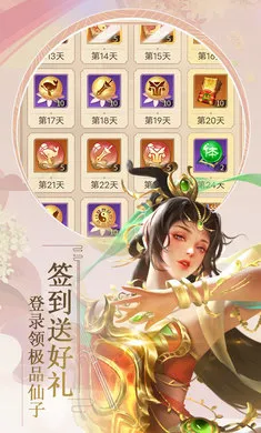 �������(����ս��������)v1.0.0 ��Ѱ�