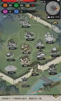 �³�����2026���ذ�װv1.0.20260131 ��Ѱ�