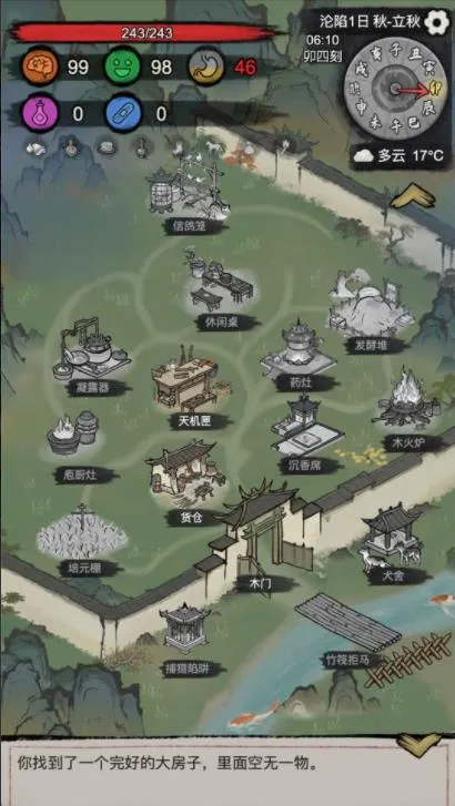 �³�����2026���ذ�װv1.0.20260131 ��Ѱ�