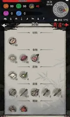 �³�����2026���ذ�װv1.0.20260131 ��Ѱ�