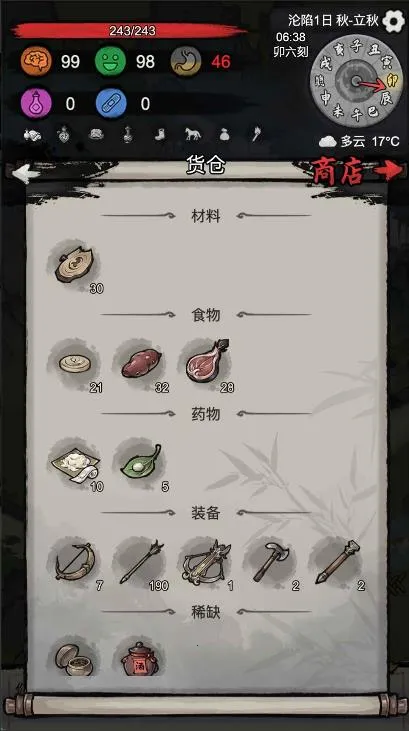 �³�����2026���ذ�װv1.0.20260131 ��Ѱ�