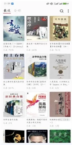 GoRead(�������Ķ���)v1.3.7 �ֻ���