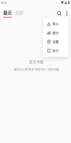 GoRead(�������Ķ���)v1.3.7 �ֻ���